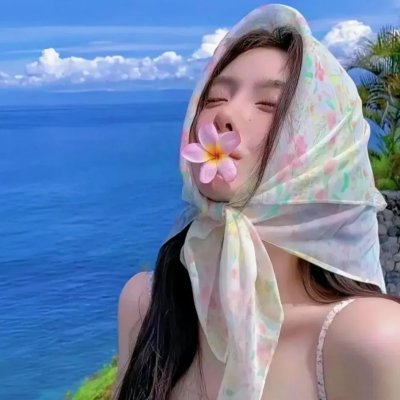 粉色樱与大眠王